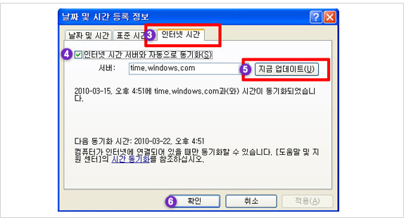 해결방법