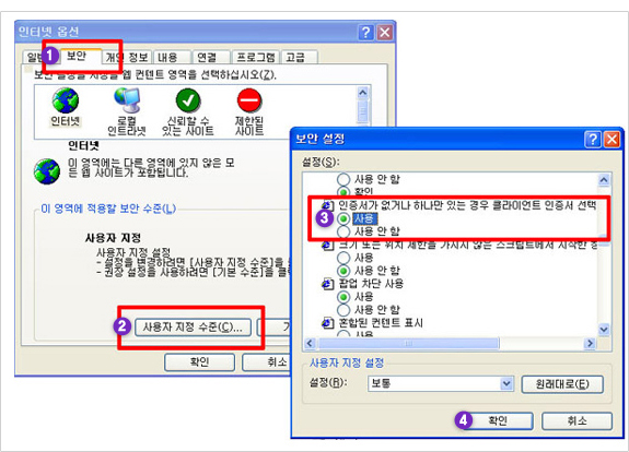 해결방법
