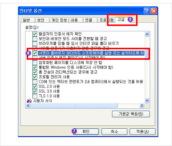 해결방법