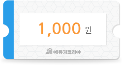 1000원