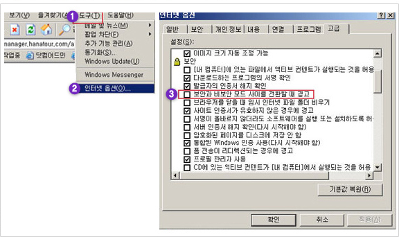해결방법
