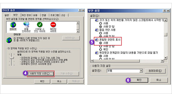 해결방법